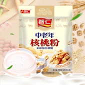 智仁中老年核桃粉700克袋装 多口味选择免煮即食早餐冲饮核桃粉