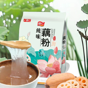 智仁纯味藕粉420g未添加白糖独立小袋装早餐代餐免煮即食冲泡食品