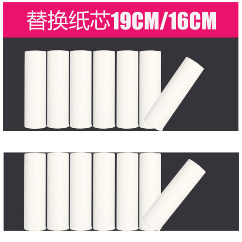 粘毛器可撕式滚筒家用除毛替换