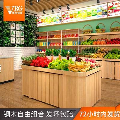 果e站木质简易三层梯形展示架超市双面水果架水果钢木货架厂家