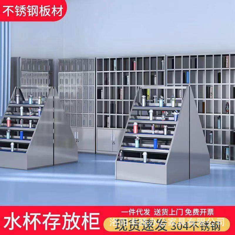 不锈钢水杯柜员工水杯存放柜休息室茶水放置柜工厂车间茶杯收纳架,商业/办公家具,办公储物柜,淘宝优惠券,粉丝福利购,淘宝优惠卷
