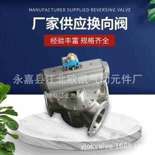 供应气动三通换向阀不锈钢分路阀气力输送弱酸碱适用