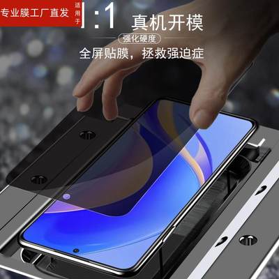 适用realme10pro防窥膜relme10真我rmx3663防偷窥relame10p钢化reamle10por手机reaime手opporealme屏oppormx