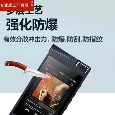 适用精奢乐彼P6pro播放器