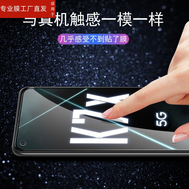 适用oppok7x钢化膜oppo新