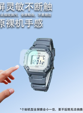 适用于W-218H手表膜F-91W高清膜AE1200防爆膜158WA/A168WA保护膜
