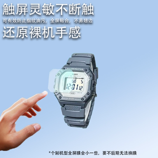 适用于W-218H手表膜F-91W高清膜AE1200防爆膜158WA/A168WA保护膜