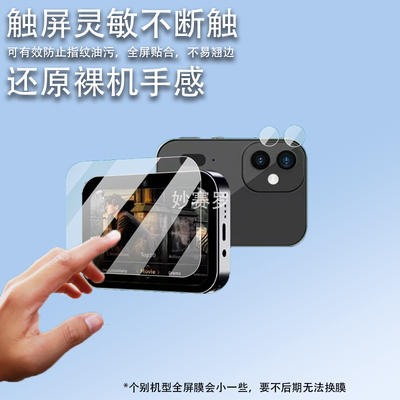 适用SNSU D6相机贴膜SNSUD6数码相机屏幕膜学生CCD镜头膜保护膜