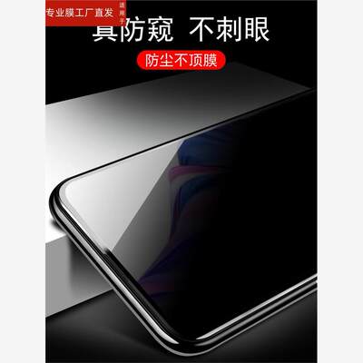 适用opporeno2防偷窥reno钢化膜z全屏ren防窥0pporeno防盗屏oppo手机模opponeno放opporneo2z防窥膜偷瞄oppor