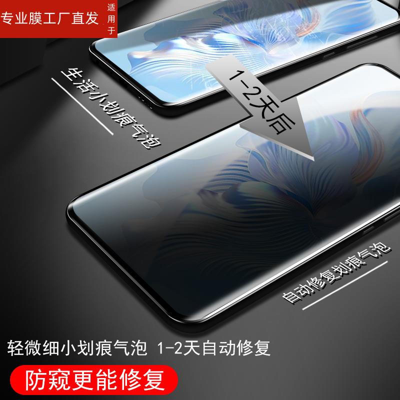 适用opporeno9pro防窥opporen09水凝膜oppo防偷窥reno95g人pr0pp0ren手机opp0pporeno9opρoreno钢化屏oppore