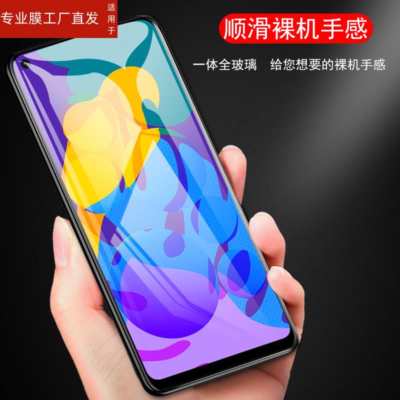 适用opporeno5钢化膜oppo