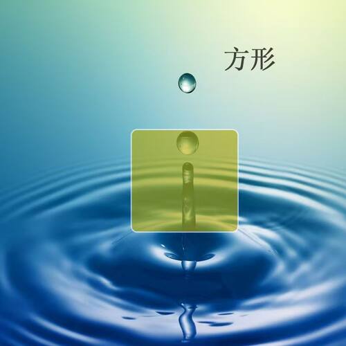 适用于拓麻歌子Meets三丽欧宠物游戏机面板膜Mix梦幻屏幕保护贴膜