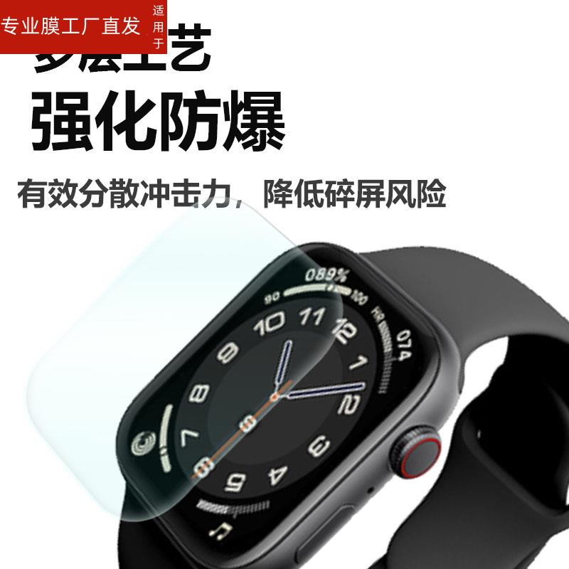 适用华强北顶配S7手表贴膜华强北S8/iwatch7智能手表保护膜太空人NFC非钢化膜Dt100手表膜苹果DT100PRO MAX保