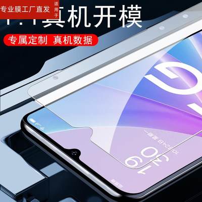 适用oppoa1x钢化膜a1x5g版oppo手机oppoax1oppora全屏opp0a1ⅹopa0ppoa防爆vivoa刚化opooa0pp0ppo1oopoa1op