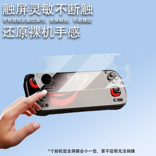 适用于奥丁3掌机贴膜25新款odin3复古游戏机保护膜6寸屏幕膜奥丁3