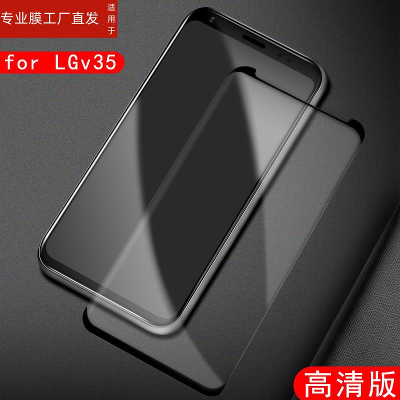 适用LG v35钢化膜lgv35全屏v40玻璃v30贴膜v35满屏覆盖模lgv40高清贴lgv35屏幕保护lgv30屏保lg手机膜lgv3o/4