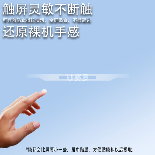 适用Fuzzy 60 V1/2键盘配重保护膜63v2背面贴膜pvd防爆纳米软膜