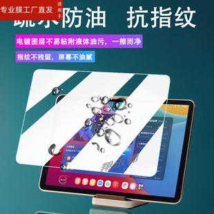 适用学而思学习机二代xPad2ProMax钢化膜Xpad2 Pro家教机保护膜12.3寸平板电脑手提包xPad钢化膜高清防爆防刮