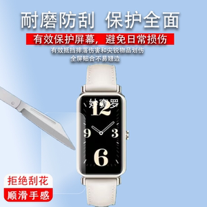 适用于华为Fit mini手表贴膜华为fitmini手环膜Watch Fit mini保护膜