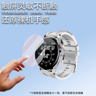 适用于淘丁堡T8Pro+手表贴膜T8Pro保护膜淘丁堡T5Pro+屏幕膜2025典藏版