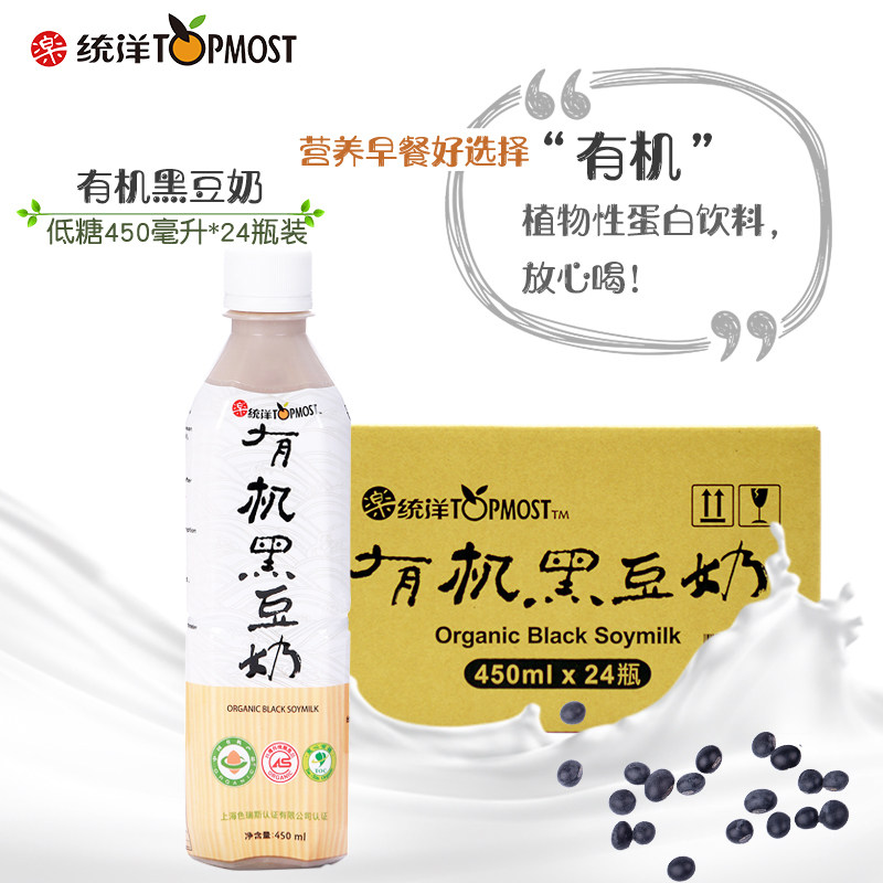 台湾乐统洋黑豆奶无添加新品豆浆营养早餐植物奶家庭裝450ml*24瓶|msdalam kategori kopi/oatmeal/Dibancuh ke dalam teh, minuman, minuman susu - dari Buy2taobao.com untuk memberikan perkhidmatan ejen Taobao profesional membeli