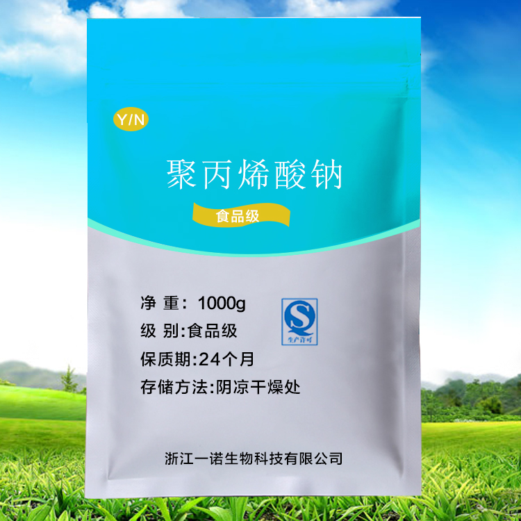 聚丙烯酸钠用于多种食品的增稠、增筋和保鲜等,是美国FDA、日本厚生省等批准使用的食品添加剂, 2000年中国卫生部也正式批准为食品级增稠剂。使用限量：按照我国食品添加剂标准规定