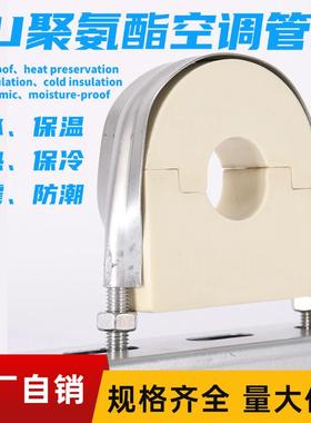 300KBI聚氨酯管托PU管托橡塑管托阻燃抗低温木托防腐保冷管托支架