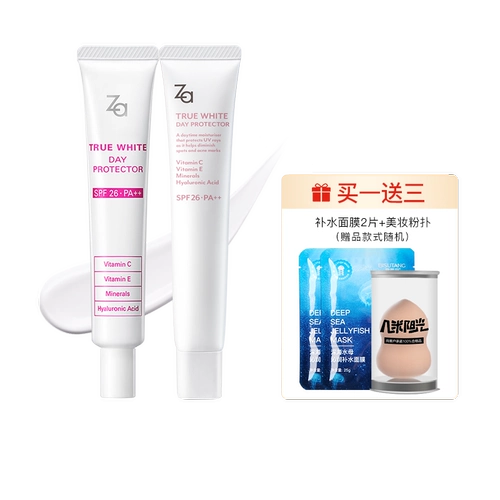 Осветляющий тональный крем, база под макияж, защита от солнца, «три в одном», товар из официального магазина