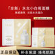OLAY玉兰油水光小白瓶面膜补水美白提亮透白紧致修护保湿 官方正品