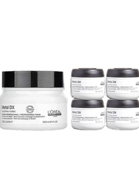 欧莱雅pro发膜250ml+75ml*4