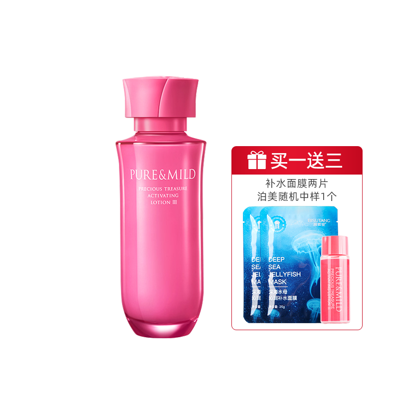 泊美鲜纯珍萃生机悦润化妆水 滋润型 保湿补水滋润爽肤水官网正品