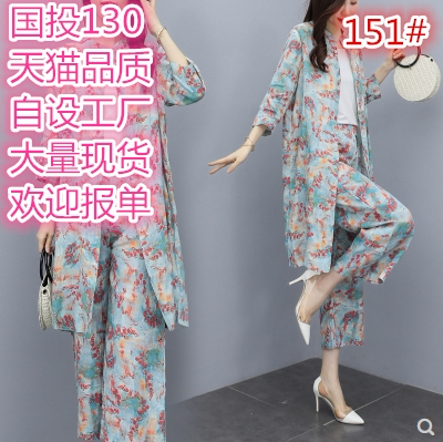 爱奇依qiy 75AQYQIY151 爱奇依qiy 75AQYQIY151