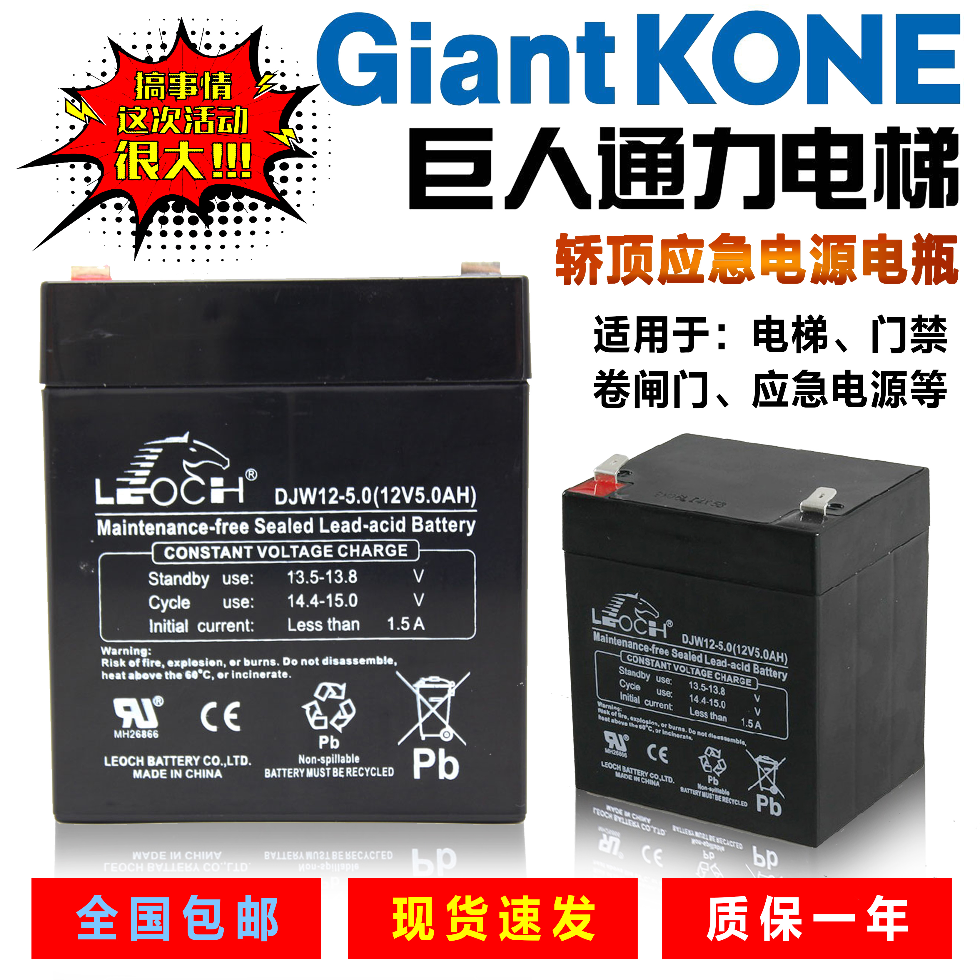 理士蓄电池12v100ah65ah djm12100s 6v7ah9ah12ah音响电梯配件UPS