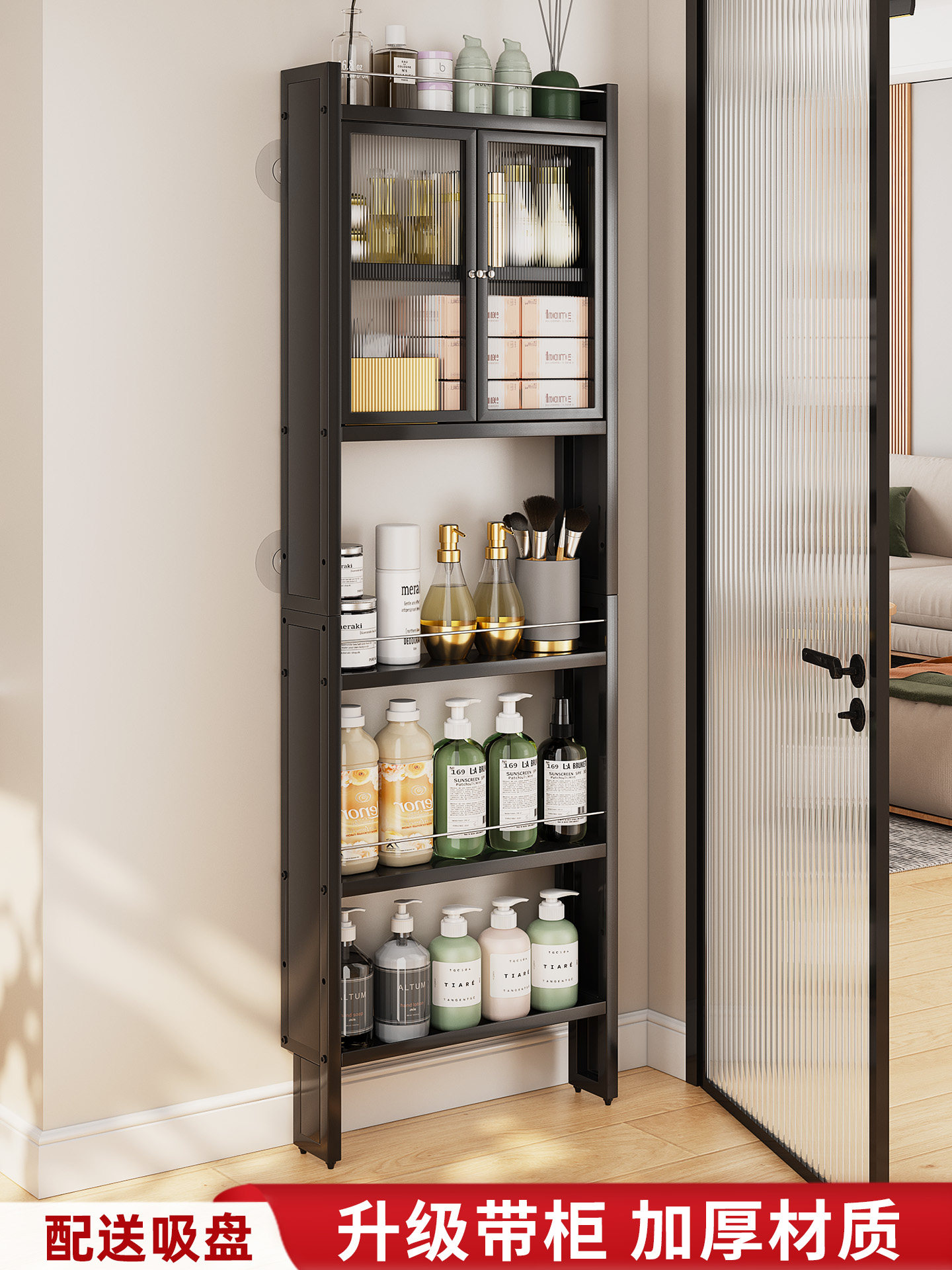 卫生间门后置物超薄极窄落地架洗手间厕所浴室10cm夹缝窄缝收纳柜,家庭/个人清洁工具,浴室角架/置物架,淘宝优惠券,粉丝福利购,淘宝优惠卷