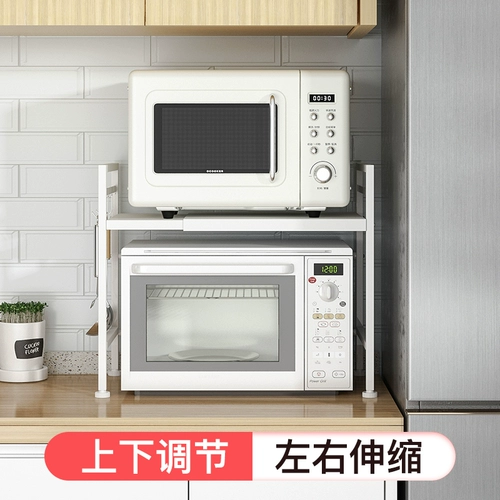 皓喜 Двухэтажный регулируемый универсальный ящик для хранения, металлическая кухня