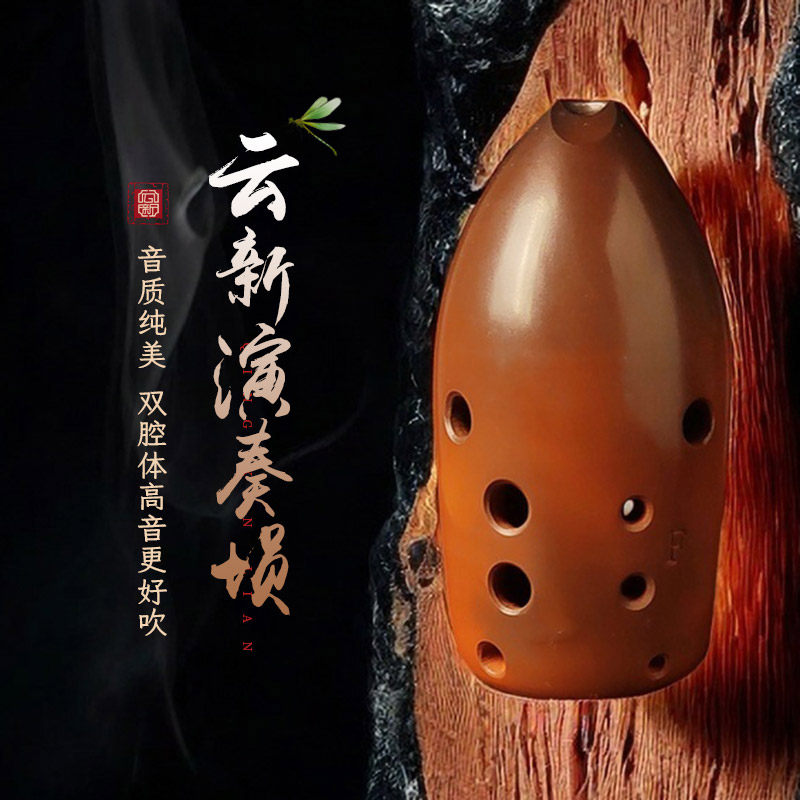 云新十孔演奏损陶陨陨陶埙笛勋陨土埙初学者西安指法古埙大全乐器,乐器/吉他/钢琴/配件,埙,淘宝优惠券,粉丝福利购,淘宝优惠卷