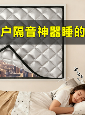 隔音神器巨厚真隔音自粘