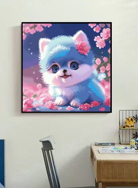 珠绣十字绣圆珠子绣串珠绣彩珠绣卡通可爱小狗儿童房