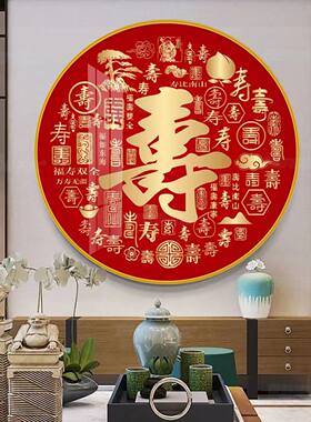 珠绣十字绣全珠绣圆珠绣 圆百寿 新中式贺寿小件圆形客厅装饰线绣