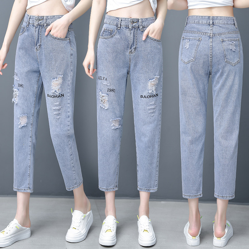 湘凌妃官方旗舰店官网牛仔哈伦裤女装薄款夏以纯色2020新款高腰01