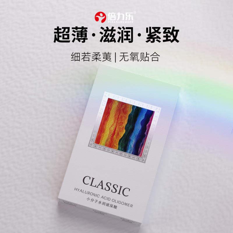 【新品】倍力乐医用手指套le玻尿酸超薄水润情趣女用避孕套t图片