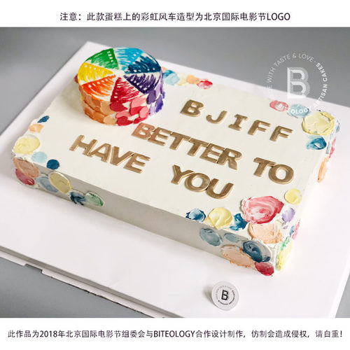方形北京上海生日蛋糕