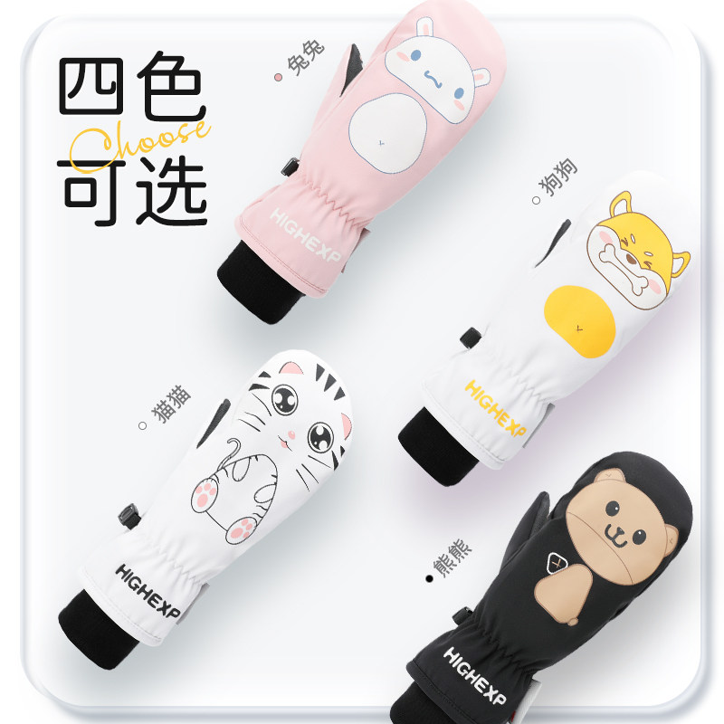 儿童滑雪手套防水加绒冬季单板女童手套3-8岁男童专业手套闷子,户外/登山/野营/旅行用品,滑雪手套,淘宝优惠券,粉丝福利购,淘宝优惠卷