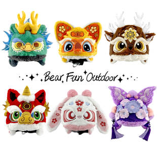 滑雪头盔套中国风毛绒动物冬季滑雪头盔帽套醒狮帽装饰户外男女