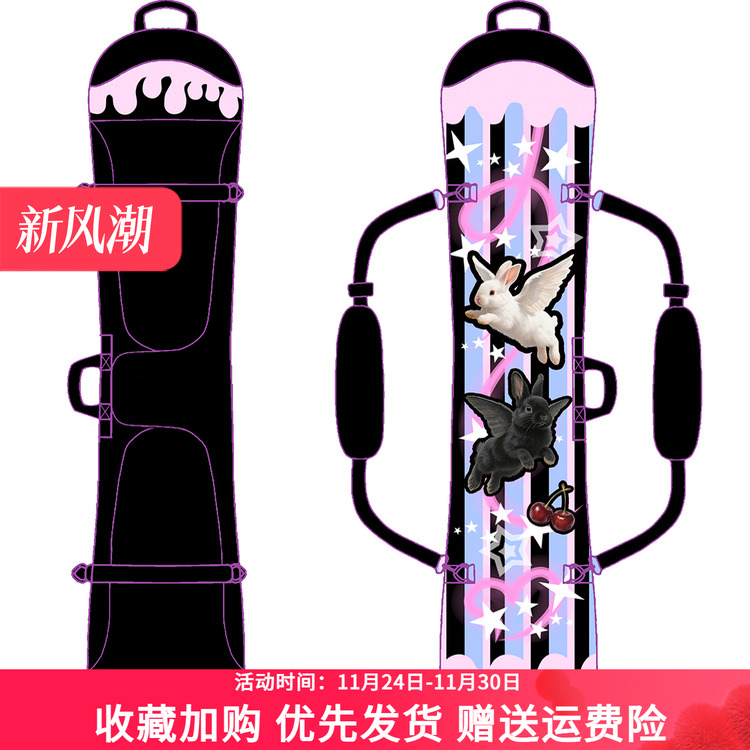 单板饺子皮可双肩背滑雪板包背包提包单板保护套雪板耐磨男女款