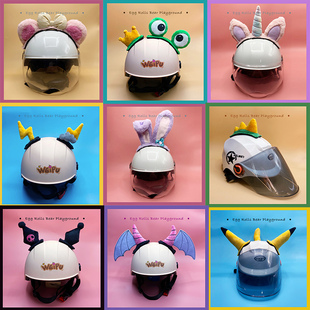 滑雪头盔装 饰卡通可爱耳朵 饰毛绒耳朵电动车头盔摩托车头盔装