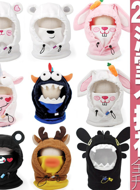 ICOP棕色熊本熊兔子白熊滑雪头盔帽头套卡通可爱防风面罩护脸H031