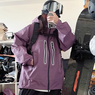 雪否紫色3L硬壳防水防风耐磨滑雪外套男女oversize单板滑雪服