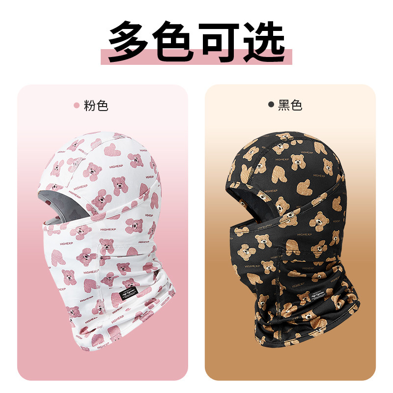 至高儿童滑雪面罩头套防风保暖速干护脸男女童冬季防寒加绒套头罩