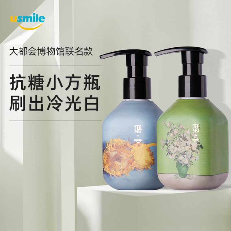 usmile抗糖液体牙膏焕白口气清新亮白牙垢亮清新口腔按压式